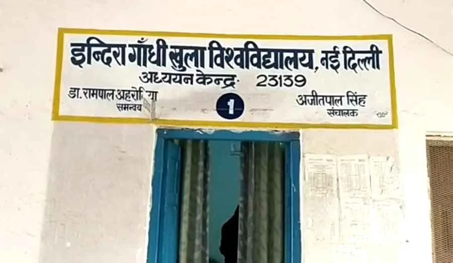 राजस्थान सरकार की ओर से किया जाएगा जमा फीस का पुर्नभरण