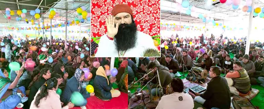 पूज्य गुरुजी के आगमन की खुशी में महकी ‘फिजां’