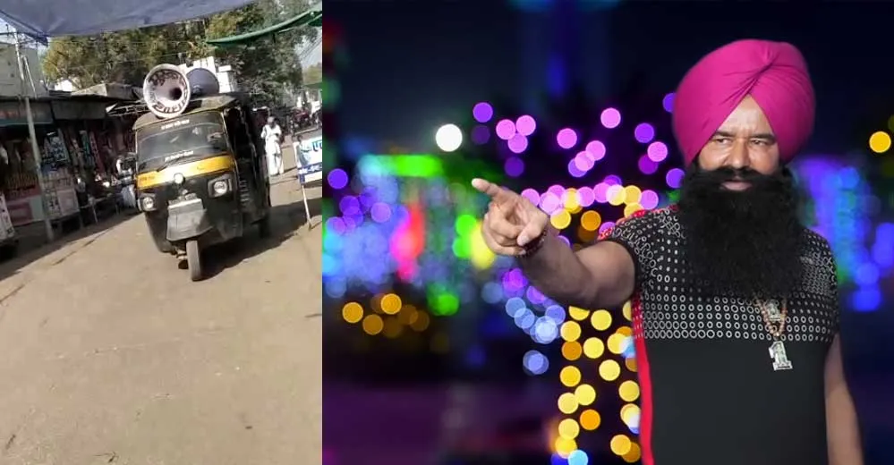 कोटा की गलियों में गूंज रहा Jaago Duniya De Loko भजन