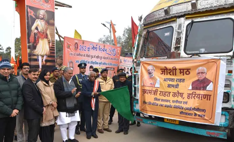 जोशीमठ के पीड़ितों के लिए भेजी राहत सामग्री