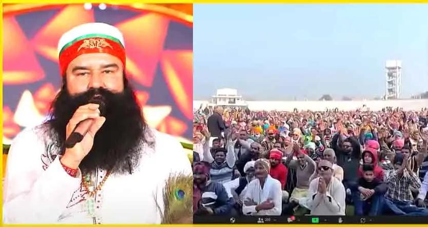 25 जनवरी, 25 जनवरी आके दाता करोड़ों की झोली भरी… भजन पर संगत जमकर थिरकी