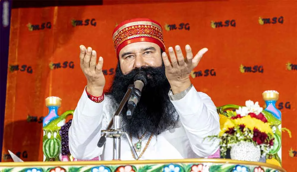 ‘सभी परेशानियों का एकमात्र हल है राम-नाम’
