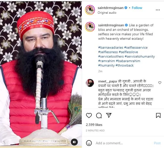 पूज्य गुरु जी के इंस्ट्राग्राम पर सेवादारों के लिए कुछ खास