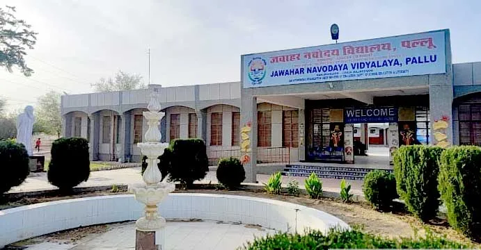 चयन परीक्षा के माध्यम से मिलेगा जवाहर नवोदय विद्यालय पल्लू में छठी कक्षा में प्रवेश