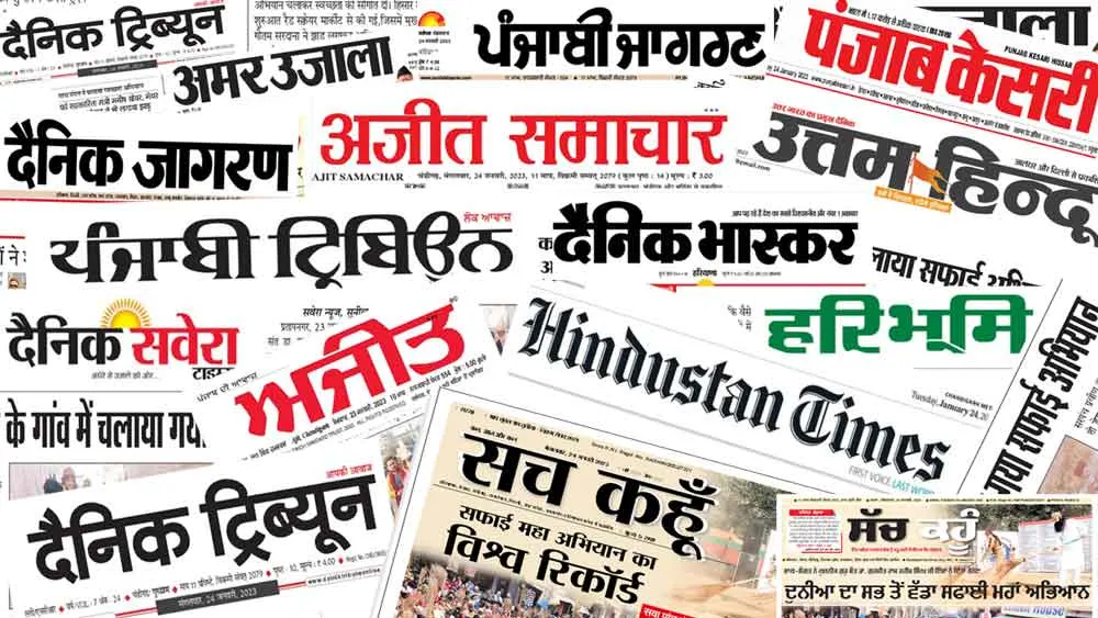 गुरु जी की शिक्षा पर चलके डेरा श्रद्धालुओं ने रच दिया इतिहास, देखें अखबारों की जुबानी