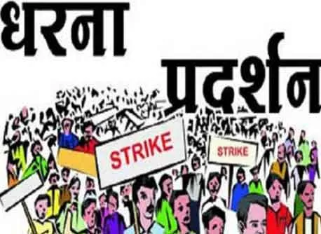 हरियाणा: ई-टेंडरिंग के विरोध में उतरे सरपंच, खंड कार्यालयों में जड़े ताले, अनिश्चितकालीन धरने पर सरपंच