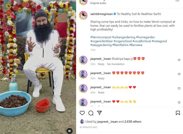 पूज्य गुरु जी ने केंचुआ खाद बनाने का आसान तरीका बताया
