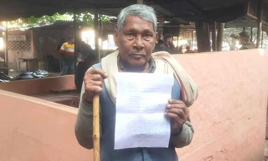 लापता बेटी को ढूंढने की बुजुर्ग पिता ने लगाई गुहार
