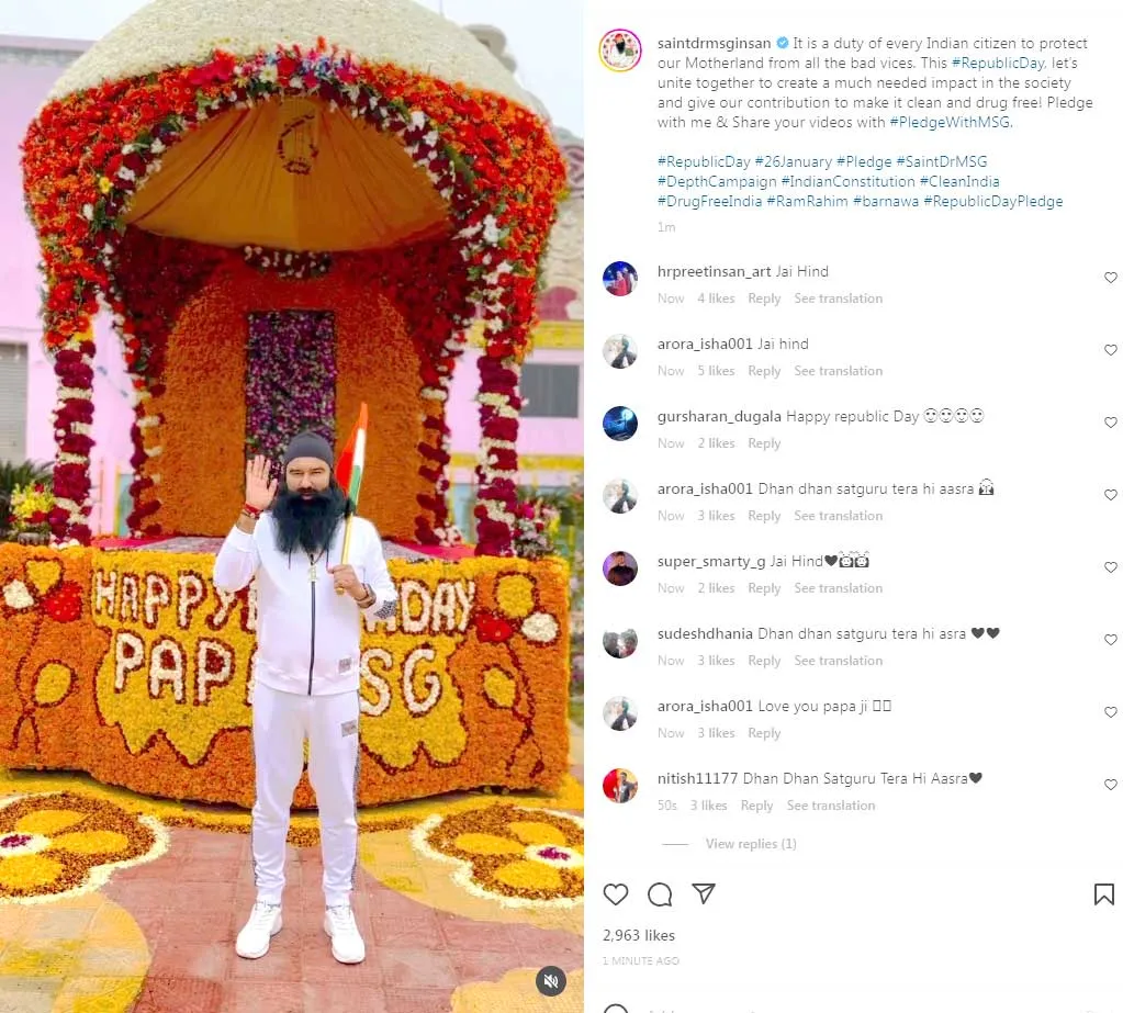 गणतंत्र दिवस पर पूज्य गुरु जी के शानदार वचन, जल्दी पढ़ें-