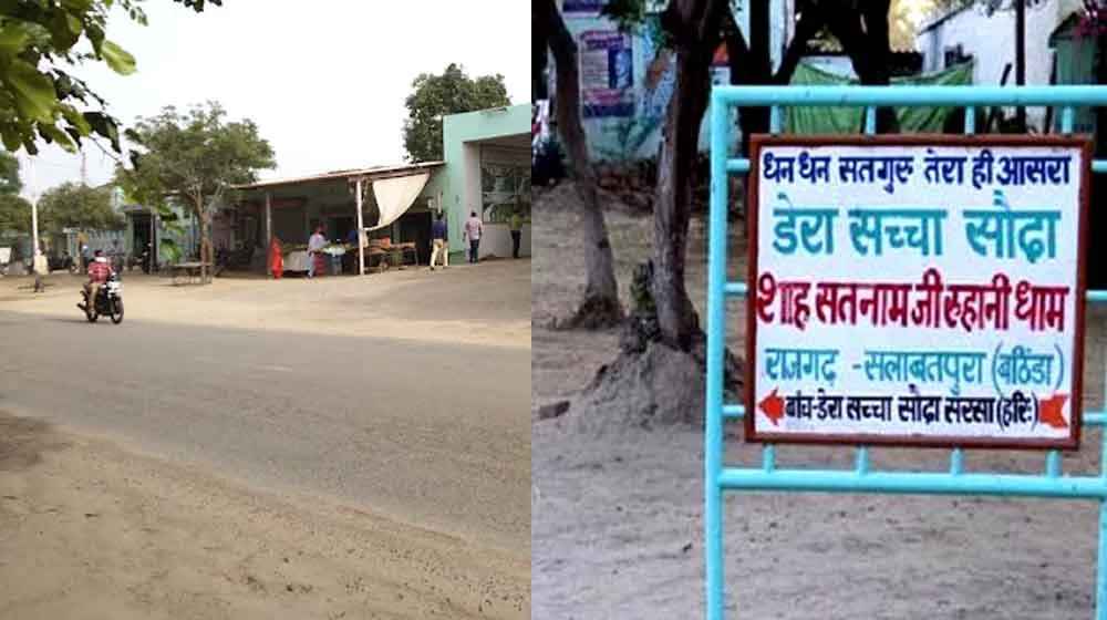 पावन अवतार माह: सलाबतपुरा में पंजाब का भंडारा 29 जनवरी को