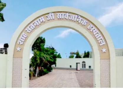 श्रीगुरुसर मोडिया से आई सूचना