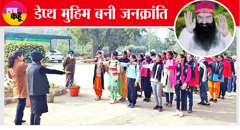 सरकारी कॉलेजों में डेप्थ मुहिम का असर, छात्राओं ने ली शपथ