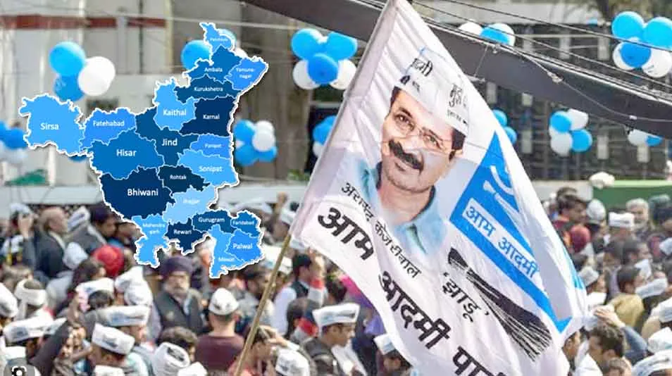 हरियाणा को लेकर बड़ी तैयारी में आप