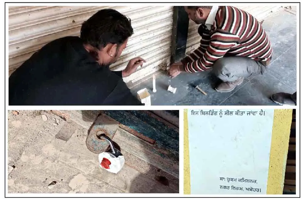 अबोहर में प्रसिद्ध व्यवसायी की छह मंजिला बिल्डिंग सील