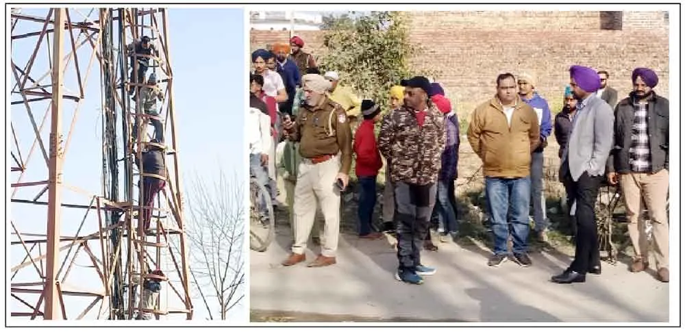 गांव कुरड़ में 19 वर्षीय युवक चढ़ा टॉवर पर