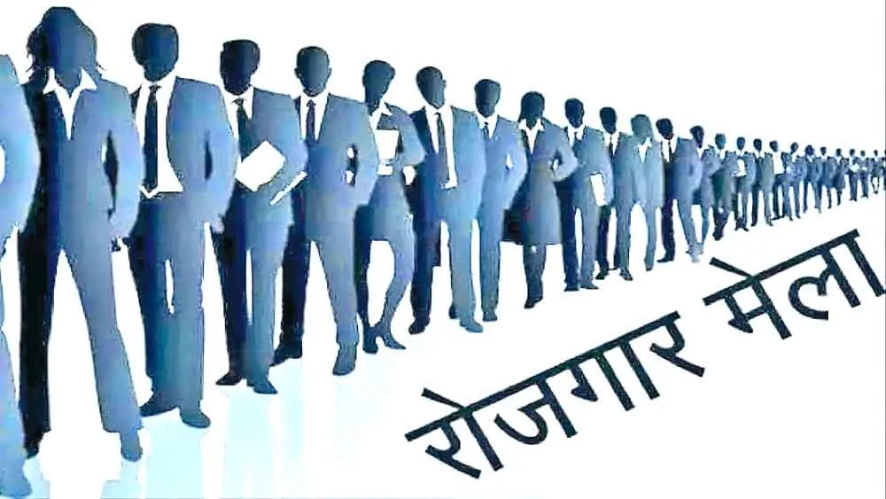 बठिंडा में प्लेसमैंट कैंप कल