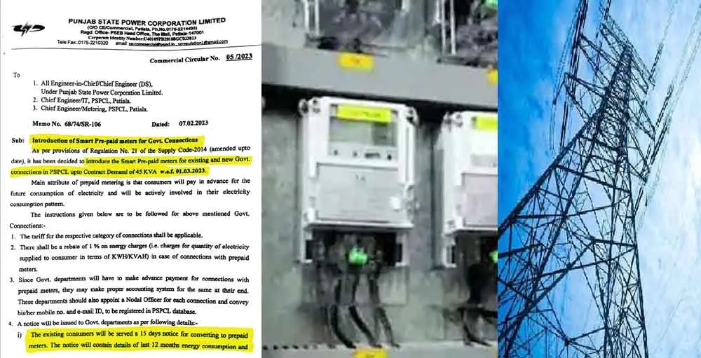 पंजाब में सरकारी विभागों को 52 हजार से ज्यादा नोटिस जारी