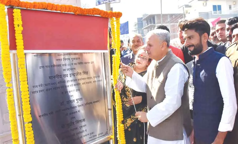 32 लाख रुपये की लागत से गांव वजीराबाद में बनेगा स्वागत द्वार