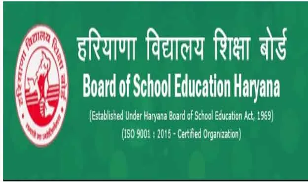 5 लाख 59 हजार 768 परीक्षार्थियों के एडमिट कार्ड हुए जारी