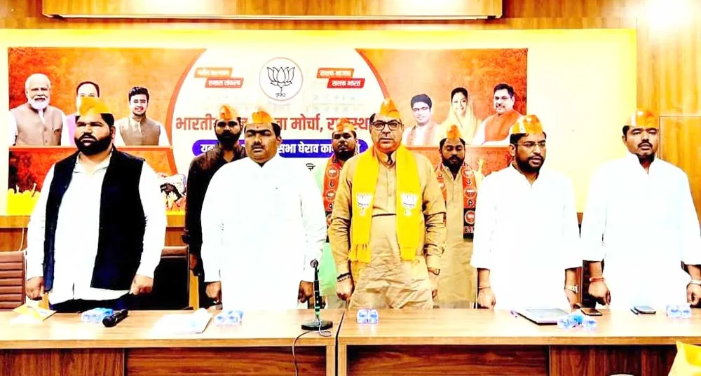 पेपर लीक मामले को लेकर घेरेंगे विधानसभा