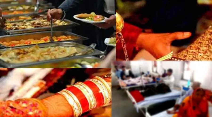 वैवाहिक कार्यक्रम में भोजन के बाद 45 बीमार