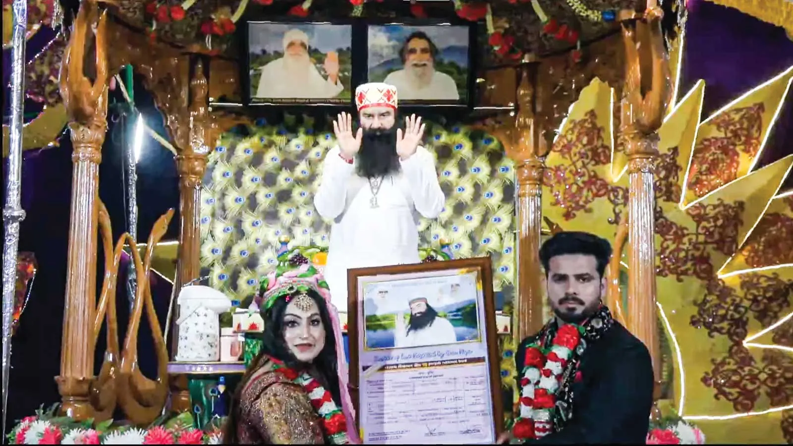 एक और बेटी से चलेगी वंश बेल