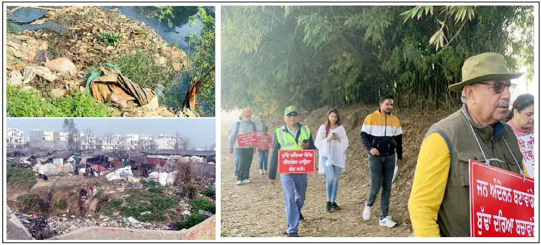बुड्ढा दरिया को प्रदूषण मुक्त करने के लिए की जा रही पदयात्रा का 14वां चरण पूर्ण