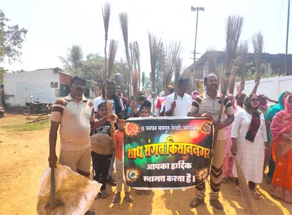 महाराष्ट्र के किसान नगर में सफाई अभियान कर मनाया महारहमोकर्म माह