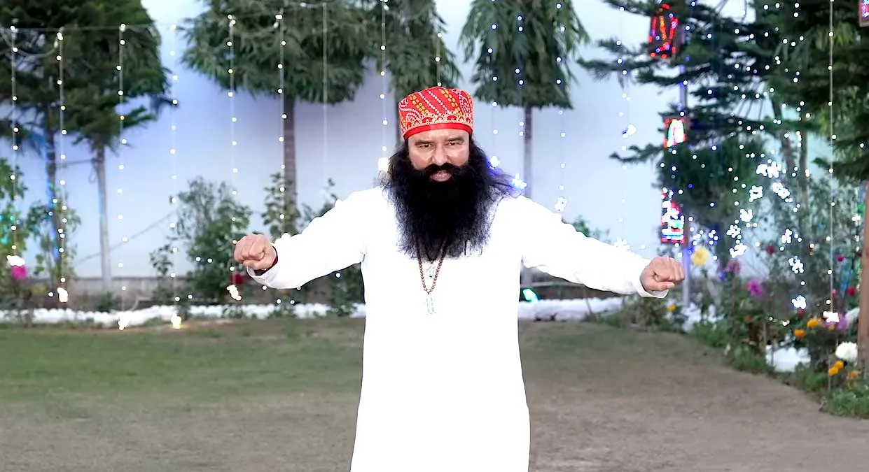 पढ़ें पूज्य गुरु जी के भजन के Lyrics