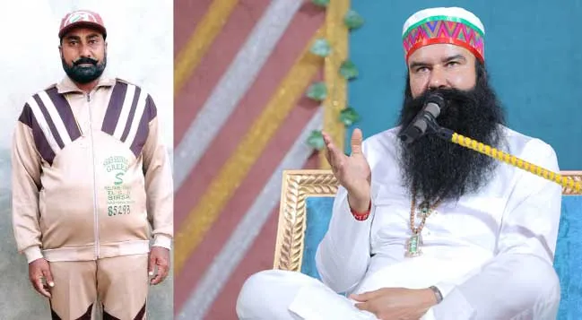 वाह क्या बात है: डेरा श्रद्धालु ने गलती से अपने नाम हुई एक बीघा जमीन वापिस लौटाई