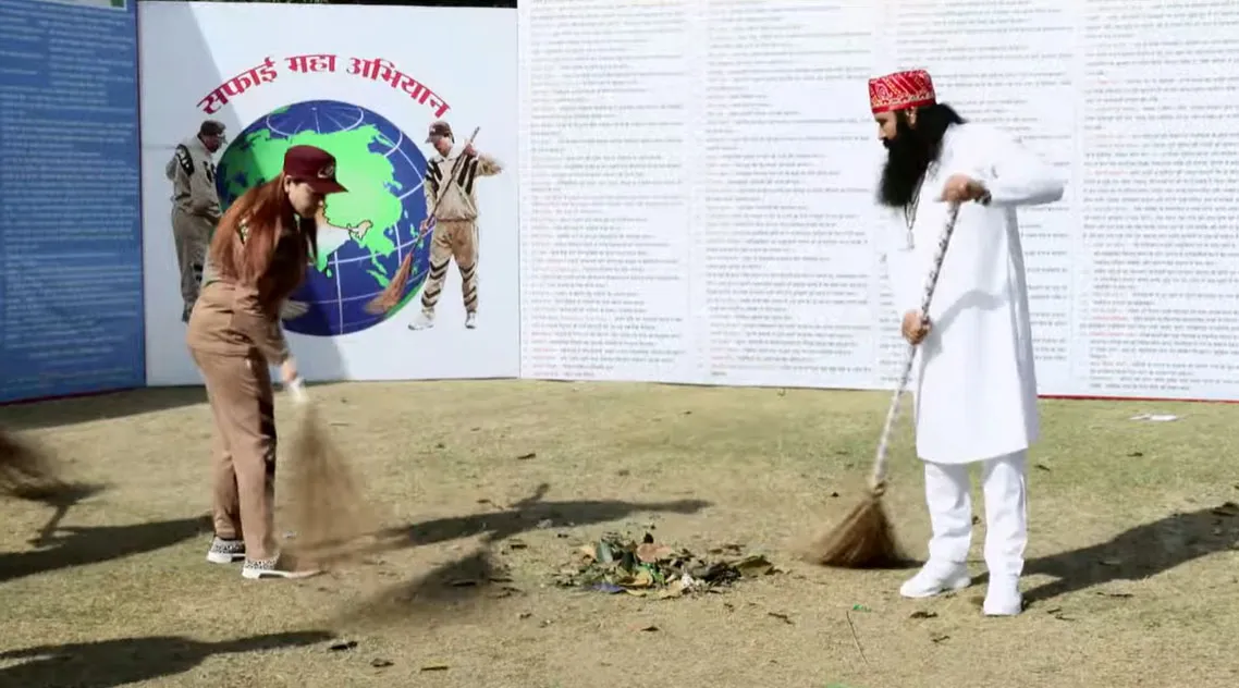दुनियां का सबसे अद्भुत सफाई महाअभियान का गुरु जी ने किया शुभारंभ
