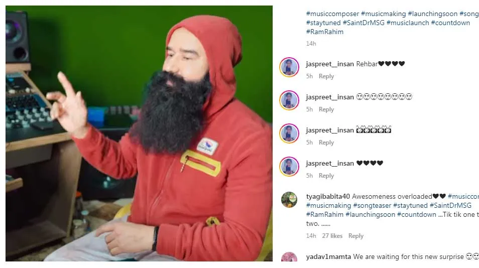 जल्द आने वाला है पूज्य गुरु जी का नया सॉन्ग