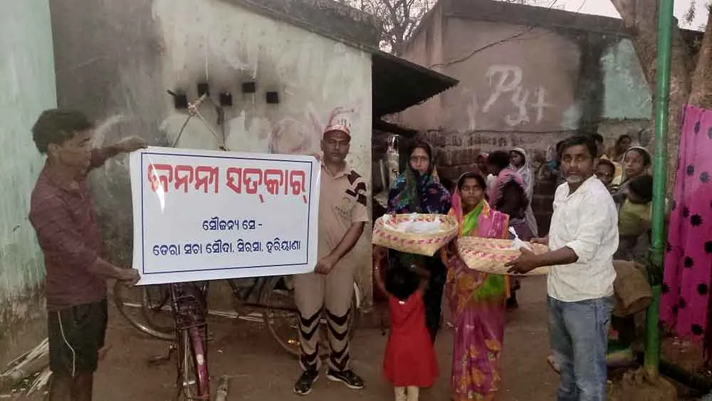 उड़ीसा की साध-संगत ने “जननी सत्कार” के साथ मनाया पावन महारहमोकर्म माह
