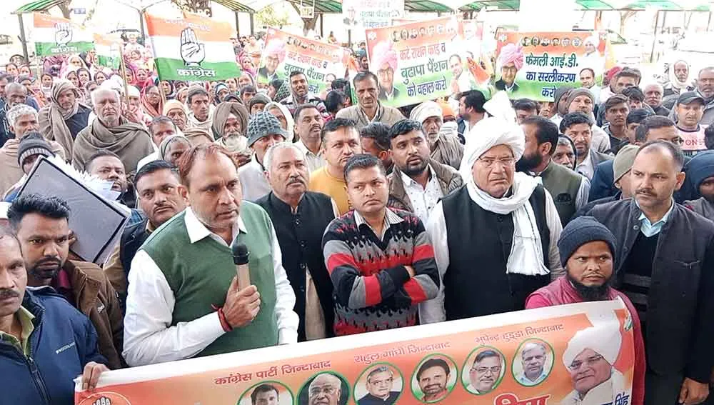 राशन कार्ड व पैंशन कटने से लोगों में भारी रोष