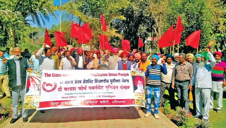 तीन महीनों से वेतन को तरसे चतुर्थ श्रेणी कर्मचारी