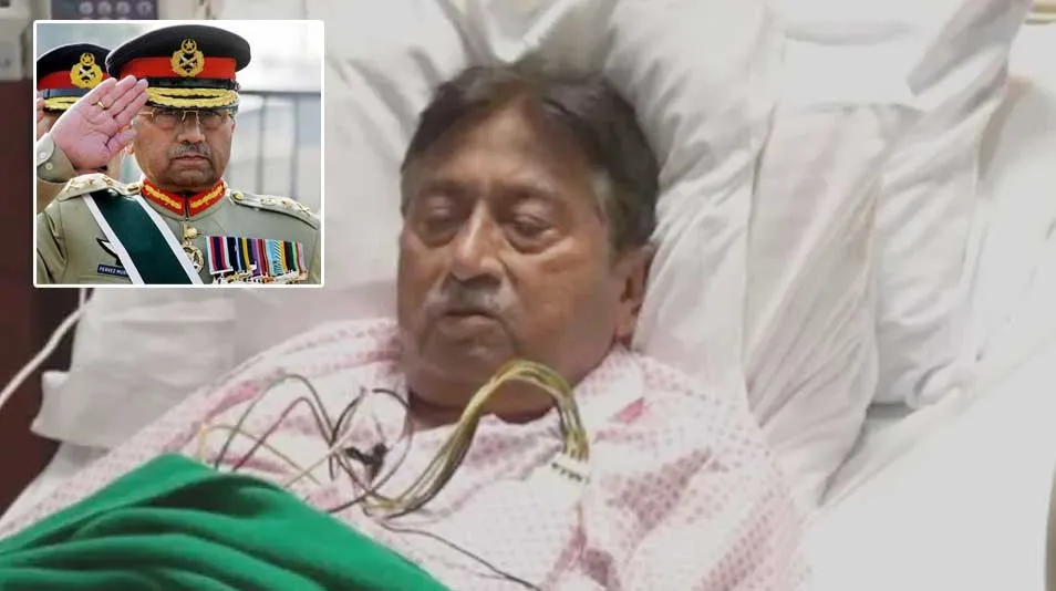 पाकिस्तान के पूर्व राष्ट्रपति परवेज मुशर्रफ नहीं रहे