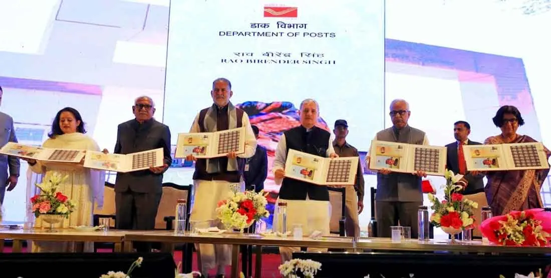 गुरुग्राम में हरियाणा के दूसरे सीएम राव बीरेंद्र सिंह की स्मृति में डाक टिकट जारी