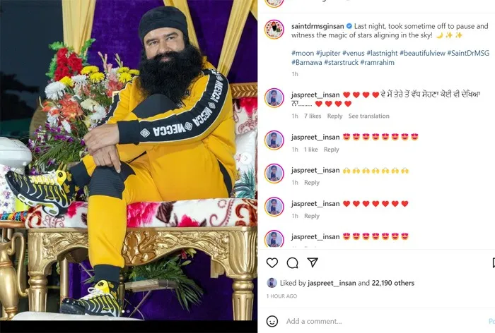 पूज्य गुरु जी के इंस्ट्राग्राम पर आया सतगुरु का नया स्वरूप कर लो दर्शन