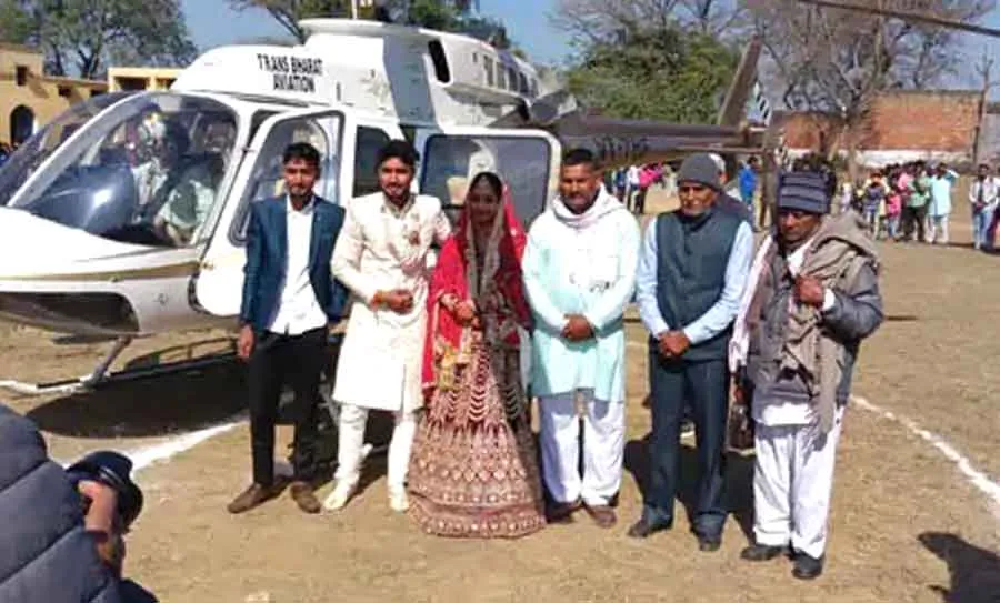 हेलिकॉप्टर से आई दुल्हन