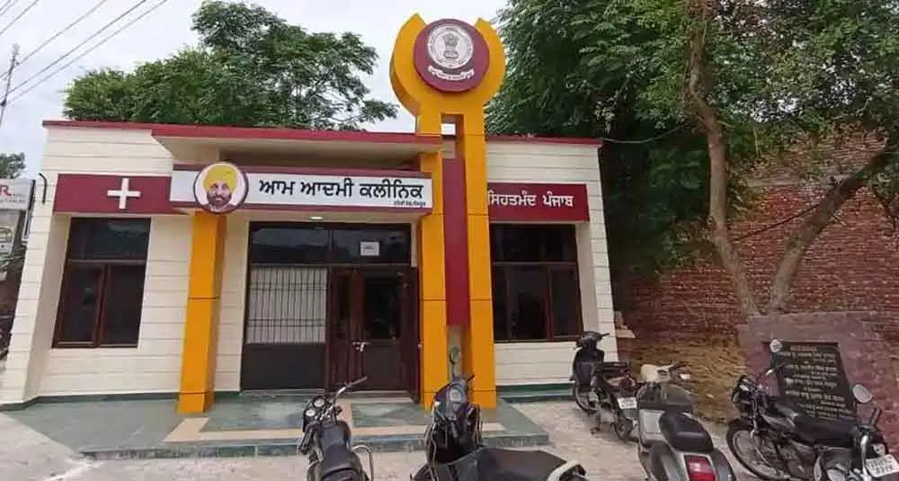 50 हजार से अधिक लोगों को स्वास्थ्य संबंधी लाभ दे चुके संगरुर के 17 आम आदमी क्लीनिक