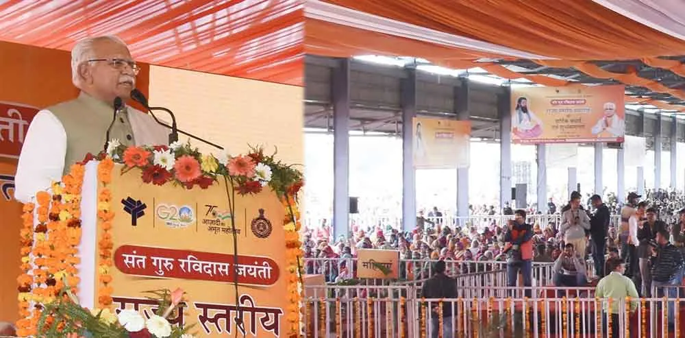 संत शिरोमणि गुरु रविदास जी की 646वीं जयंती पर मुख्यमंत्री ने किया ऐलान