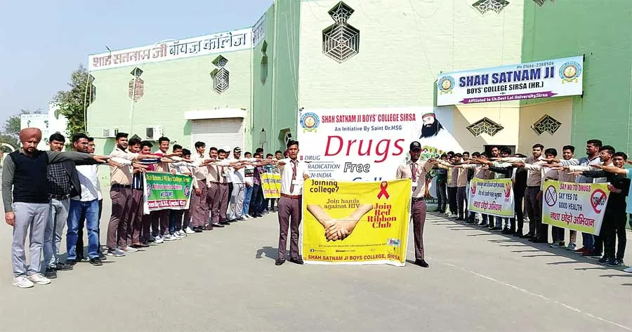 एनएसएस वालंटियरों ने नशे से दूर रहने का दिया संदेश