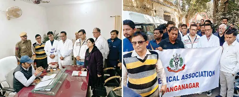 24 घंटे के लिए प्राइवेट हॉस्पिटल बंद, मरीजों को सरकारी अस्पतालों में भेजा