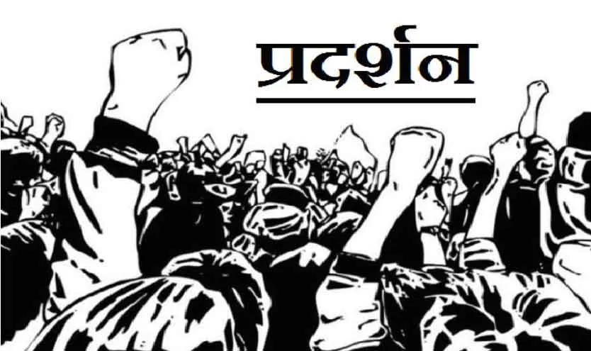 पेंशन, चिकित्सा भत्ते में बढ़ोत्तरी की मांग: पेंशनरों ने किये जिला मुख्यालयों पर प्रदर्शन