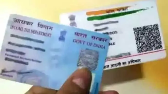 Aadhaar-PAN Link: पैन-आधार लिंक कराने की डेट बढ़ी
