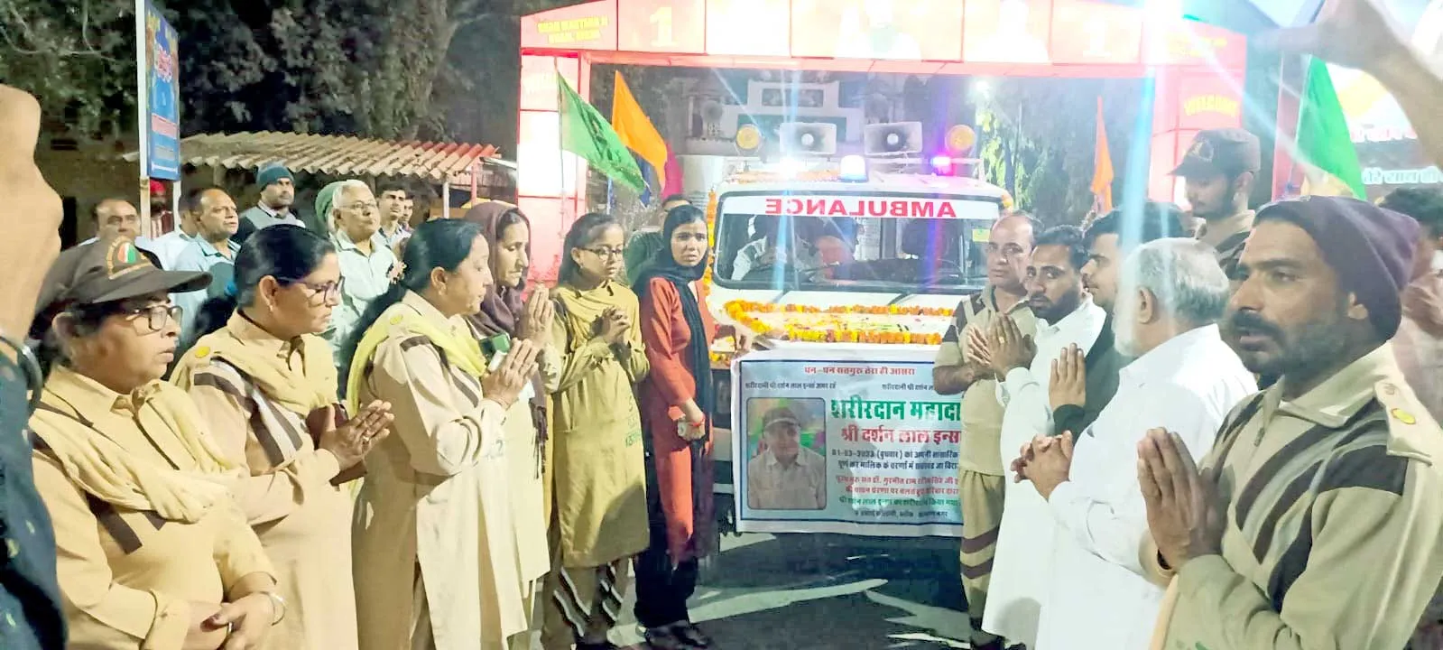 अमर सेवा: देहदान कर अमर हो गए दर्शन लाल इन्सां
