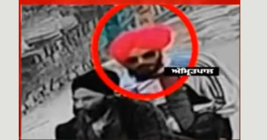 हांफ रहा है अमृतपाल, कांप रहे हैं समर्थक!