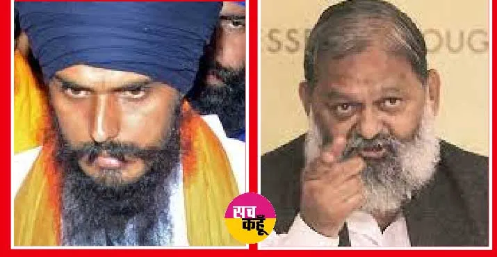 भगोड़े Amritpal और पंजाब सरकार पर अनिल विज ने दिया बड़ा बयान