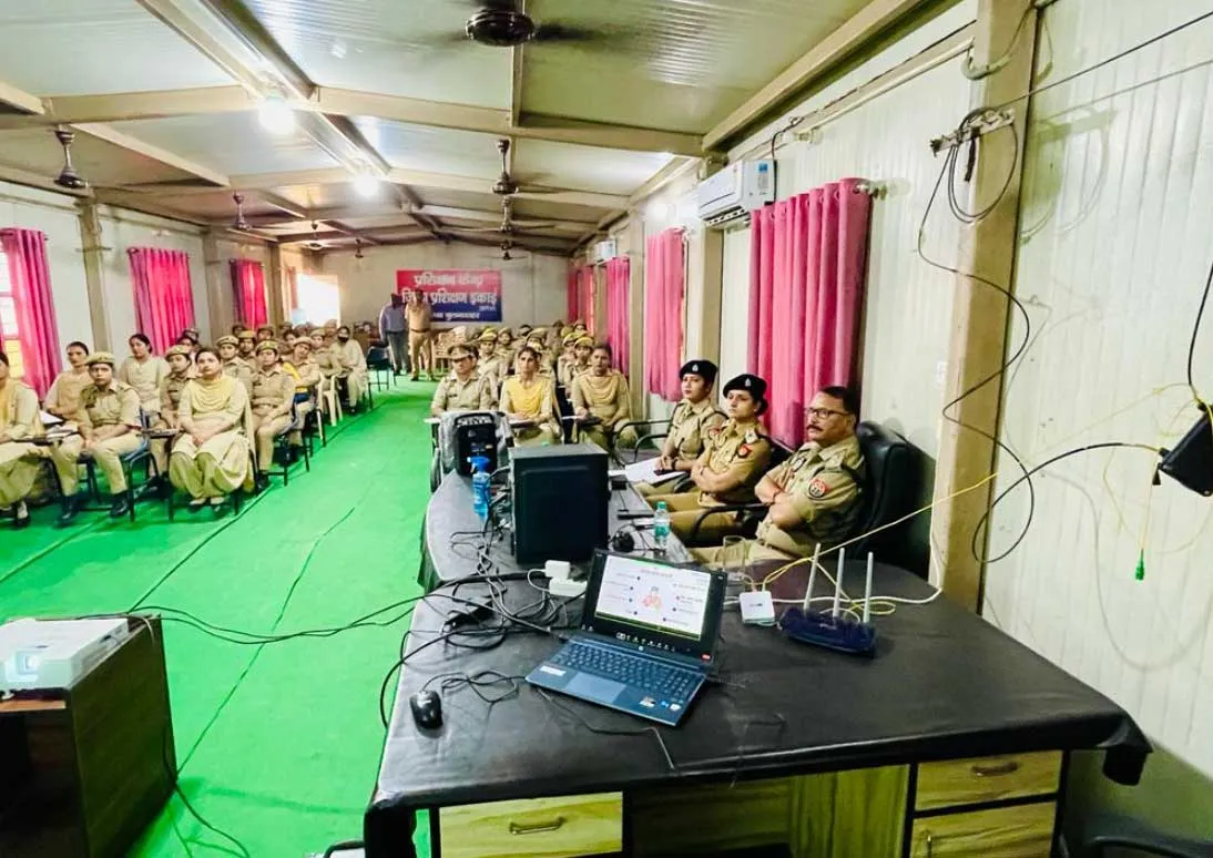 Bulandshahar police line: पुलिस लाइन में महिलाओं व बालिकाओं की सुरक्षा के लिए दिया गया ऑनलाइन प्रशिक्षण