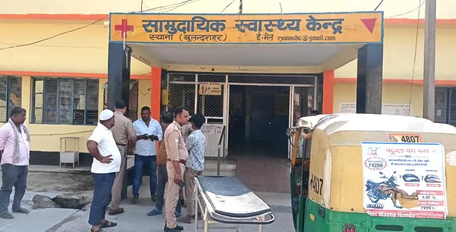 स्याना में चलते आटो से गिरकर हुई महिला की मौत